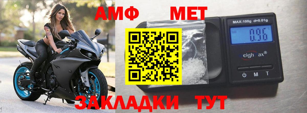 Amphetamine 98% Великий Новгород