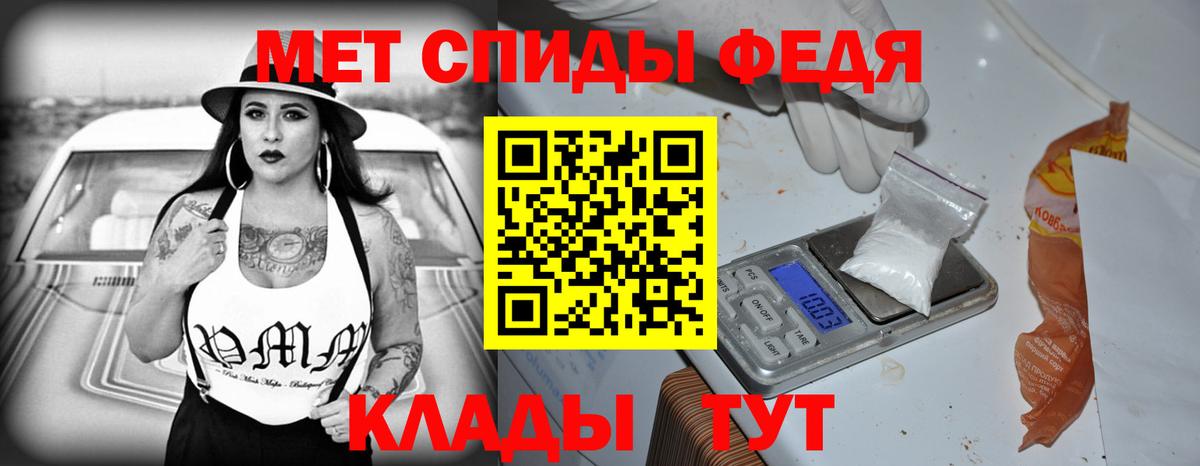 Великий Новгород  АМФ  Вход с VPN  АМФЕТАМИН Розовый 