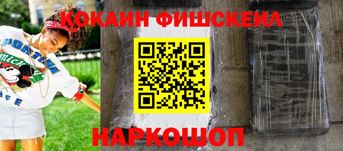 Cocaine Перу Великий Новгород
