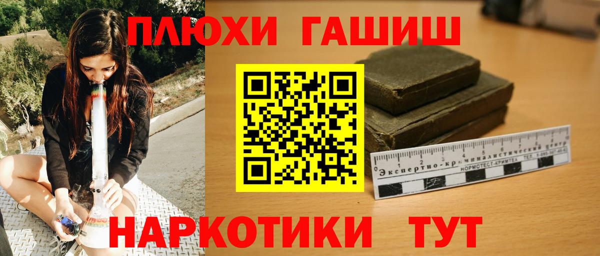 Великий Новгород  Гашиш индика сатива  Вход с VPN  ГАШИШ  ГАШ ice o lator 