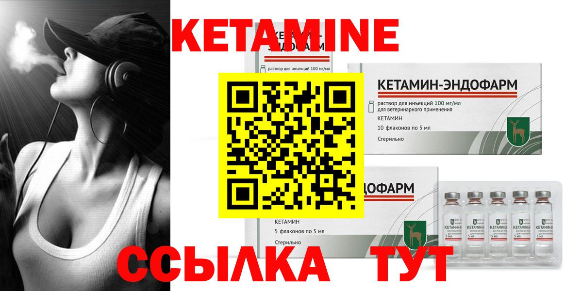 дарк нет состав  Вход с VPN  Великий Новгород  Кетамин VHQ 