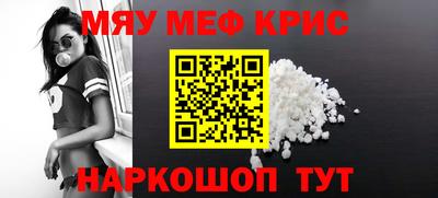 стафф Кимры