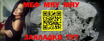 меф Кингисепп