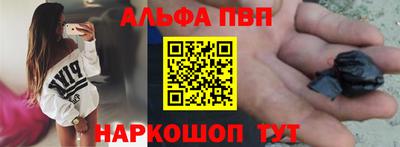 кокаин Кинель