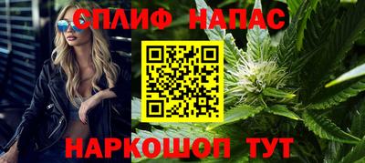кокаин Кинель