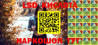 кокаин Кинель