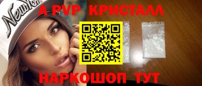 кокаин Кинель