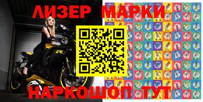 кокаин Кинель