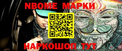 меф Кингисепп
