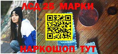 кокаин Кинель