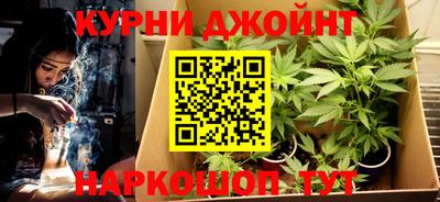 бошки Канаш