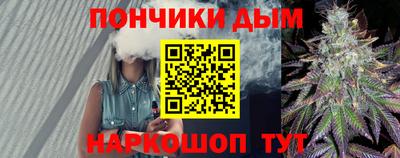 гашик Кандалакша