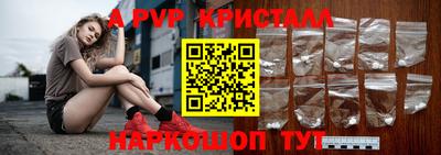 стафф Кимры