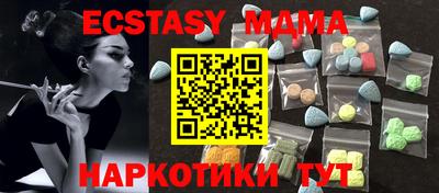 гашик Кандалакша