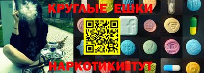 бошки Канаш