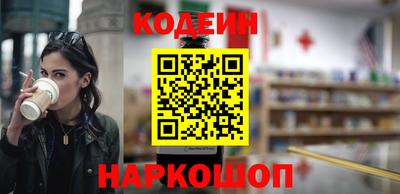 кокаин Кинель