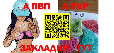 бошки Канаш