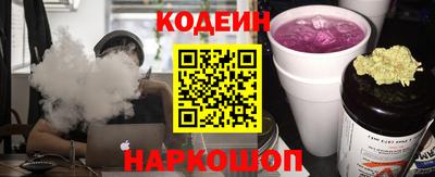 стафф Кимры