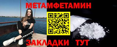 гашик Кандалакша