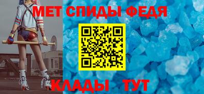 кокаин Кинель