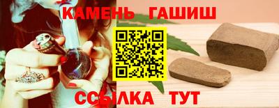 бошки Канаш