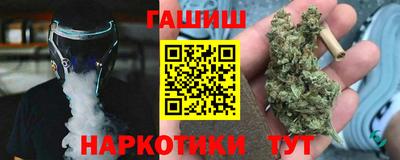 стафф Кимры