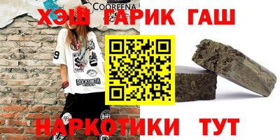 бошки Канаш
