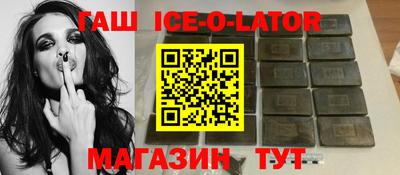 кокаин Кинель