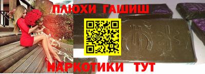 бошки Канаш