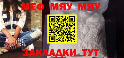 кокаин Кинель