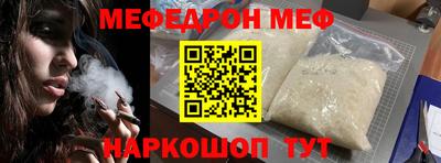 меф Кингисепп