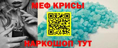 гашик Кандалакша