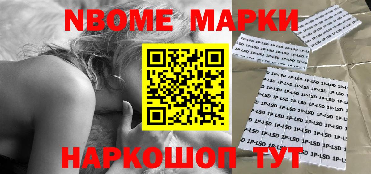 LSD-25 экстази ecstasy Великий Новгород