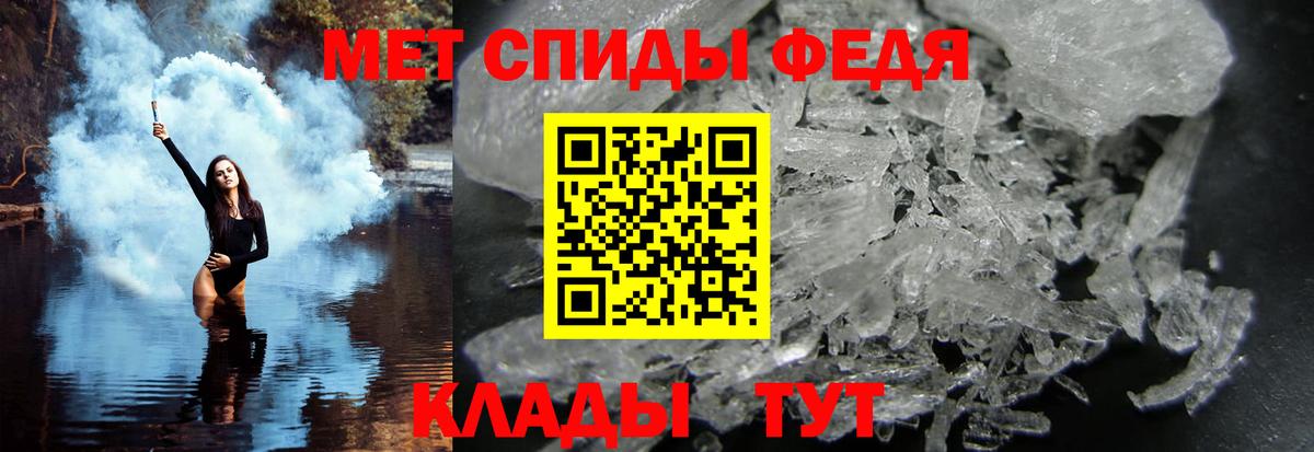 Первитин витя Великий Новгород