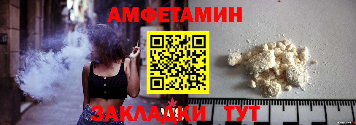 Метамфетамин мет  Вход с VPN  Великий Новгород 
