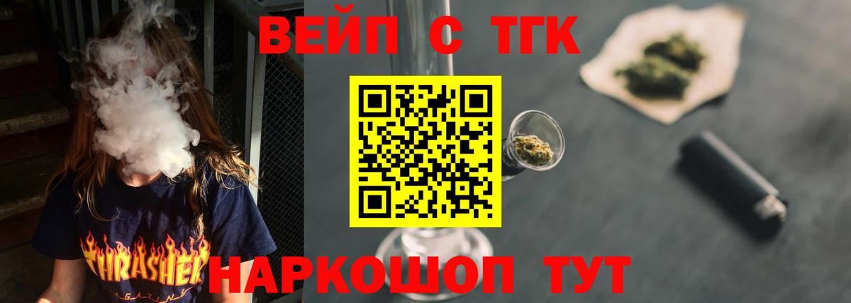 Великий Новгород  kraken вход  Вход с VPN  Дистиллят ТГК Wax 